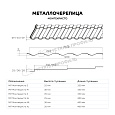Металлочерепица МЕТАЛЛ ПРОФИЛЬ Монтекристо-X NormanMP (ПЭ-01-6019-0.5)
