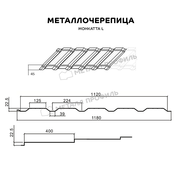 Металлочерепица МЕТАЛЛ ПРОФИЛЬ Монкатта-L NormanMP (ПЭ-01-2004-0.5) ― заказать в Атырау по умеренным ценам.
